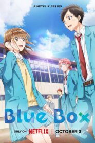 Blue Box: Season 1