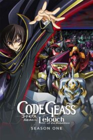 Code Geass: Lelouch of the Rebellion: Season 1